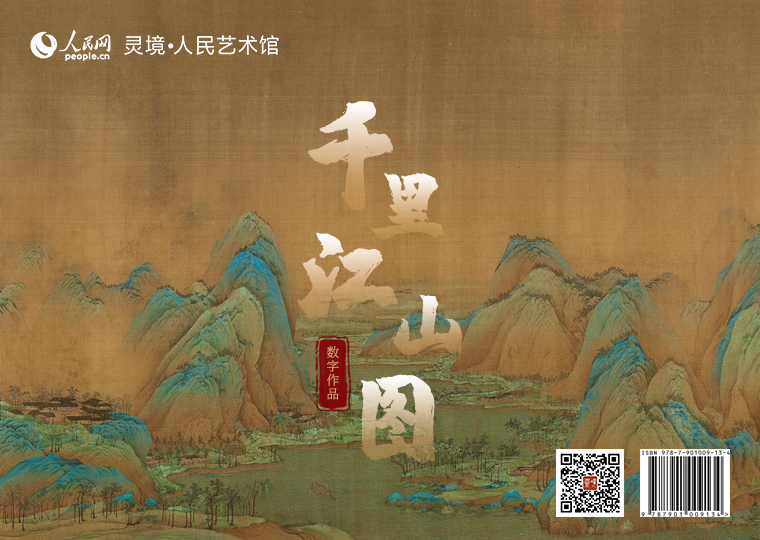 �Ї�ʮ���������ح���\�C��ɽ��ǧ�ｭɽ�D������Ʒ�����l���`��������ˇ�g�^�Ա�����ϣ����Ʒ��ǧ�ｭɽ�D����ԭ�ͣ��քe������6����唵����Ʒ�����l��100�ݣ�ÿ�ݶ��r68Ԫ�����R6������M�@ٛ��ǧ�ｭɽ�D��������Ʒ1�����o������̖�������⣬�Ƴ����Ъ�����̖�ġ�ǧ�ｭɽ�D��������Ʒ��ԭ���ߴ�ķ��Ʈ��������l��100�ݣ�ÿ�ݶ��r6998Ԫ��